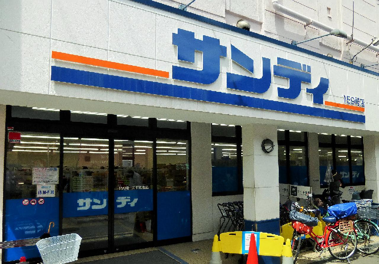 （日本中から大阪いらっしゃい２０２２）ザ ワンダー アット ステイ-天下茶屋- 大阪市